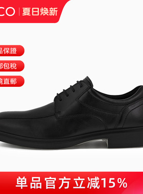 ECCO爱步男鞋新款商务正装皮鞋时尚舒适透气休闲鞋500174【代购】