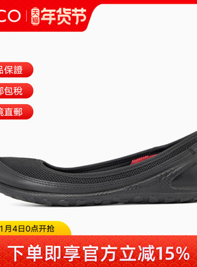 ECCO爱步女鞋25春夏新款一脚蹬单鞋平底浅口休闲鞋802443代购