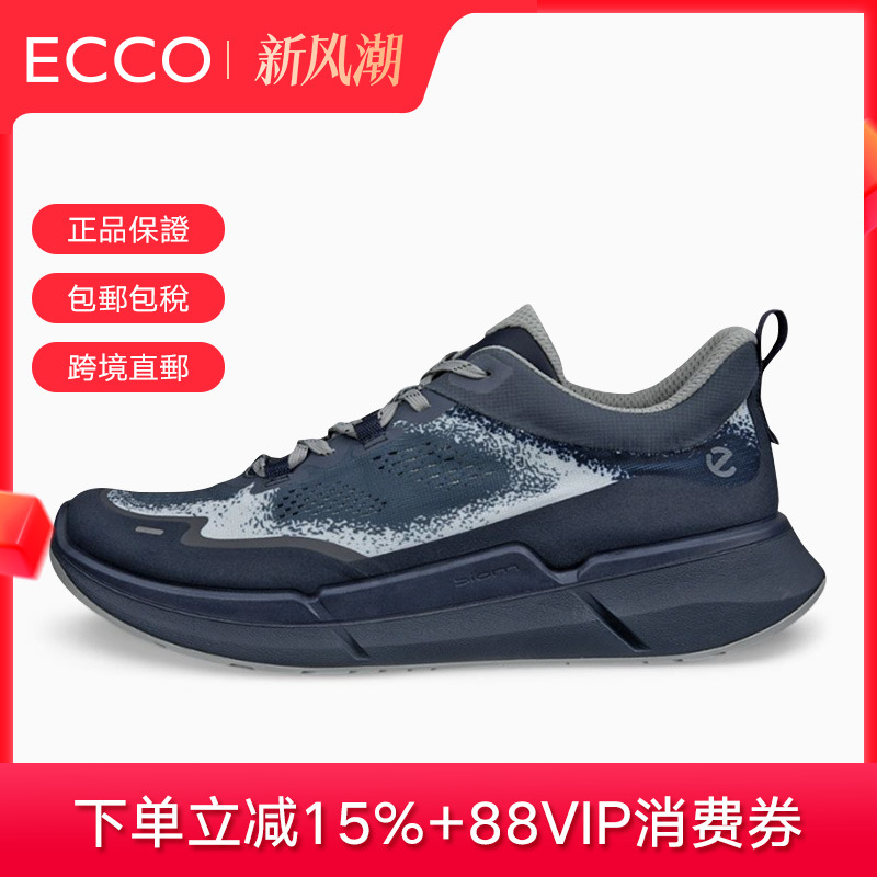 ECCO爱步男款秋季运动鞋轻盈透气休闲跑步鞋健步2.2 830914代购
