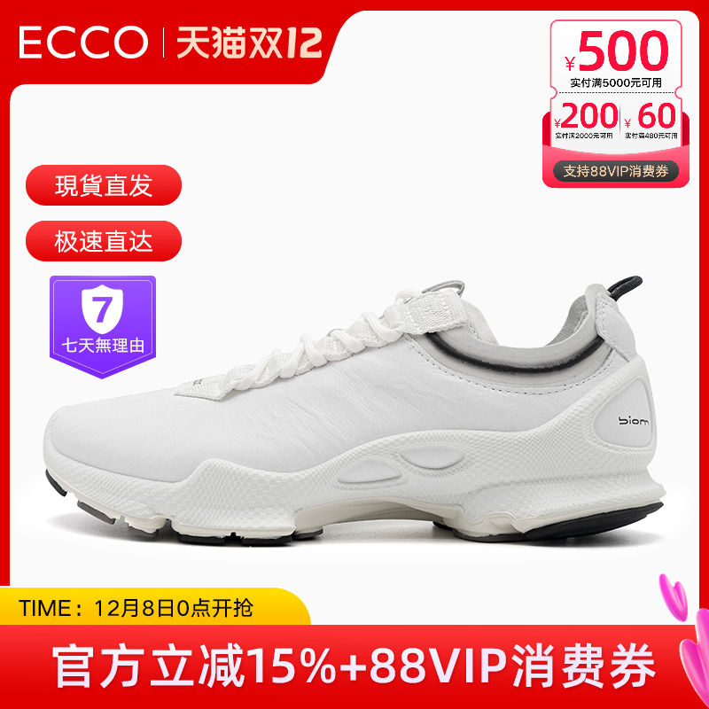 ecco爱步运动透气健步鞋