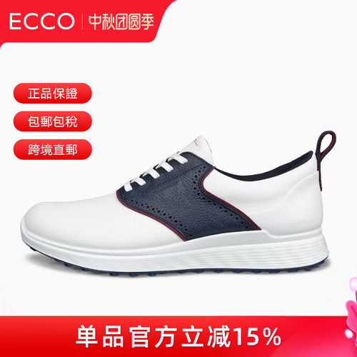ECCO爱步男士高尔夫鞋抓地耐磨