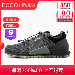 健步2.0 ECCO愛步男鞋 25新款 輕便自動鎖扣設(shè)計(jì)跑步鞋 800674現(xiàn)貨