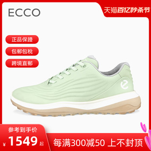 ECCO爱步2024女鞋新款时尚舒适运动鞋高尔夫球鞋132753海外包税