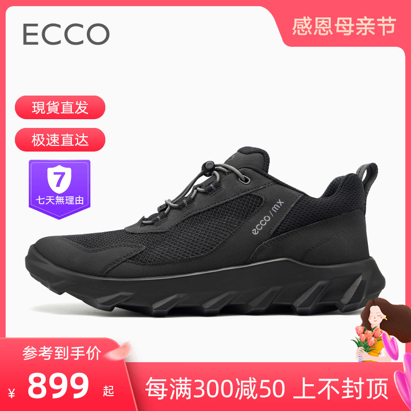 爱步男鞋Ecco运动休闲鞋