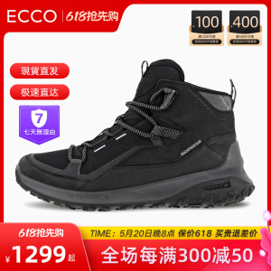 ECCO爱步男鞋户外登山鞋高帮减震透气网面鞋 奥途系列824274现货