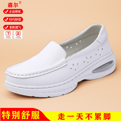 防滑新款护士鞋软底透气女鞋