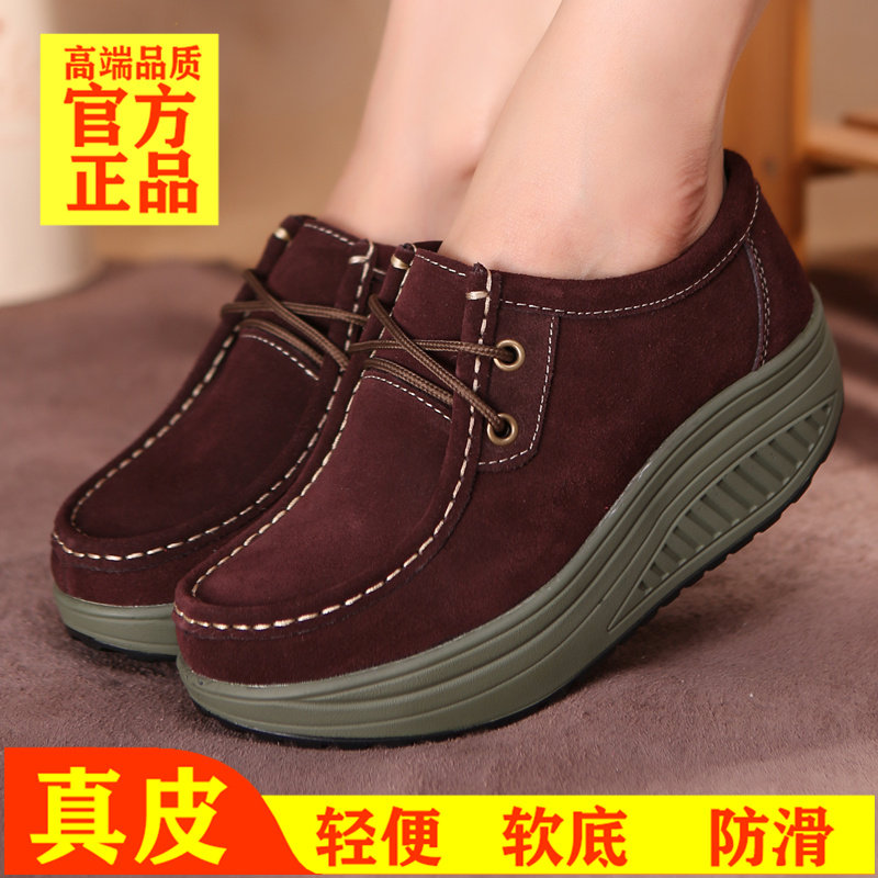 简约时尚圆头女摇摇鞋妈妈鞋加绒加厚棉鞋毛毛鞋系带休闲女鞋真皮,女鞋,棉鞋,淘宝优惠券,粉丝福利购,淘宝优惠卷