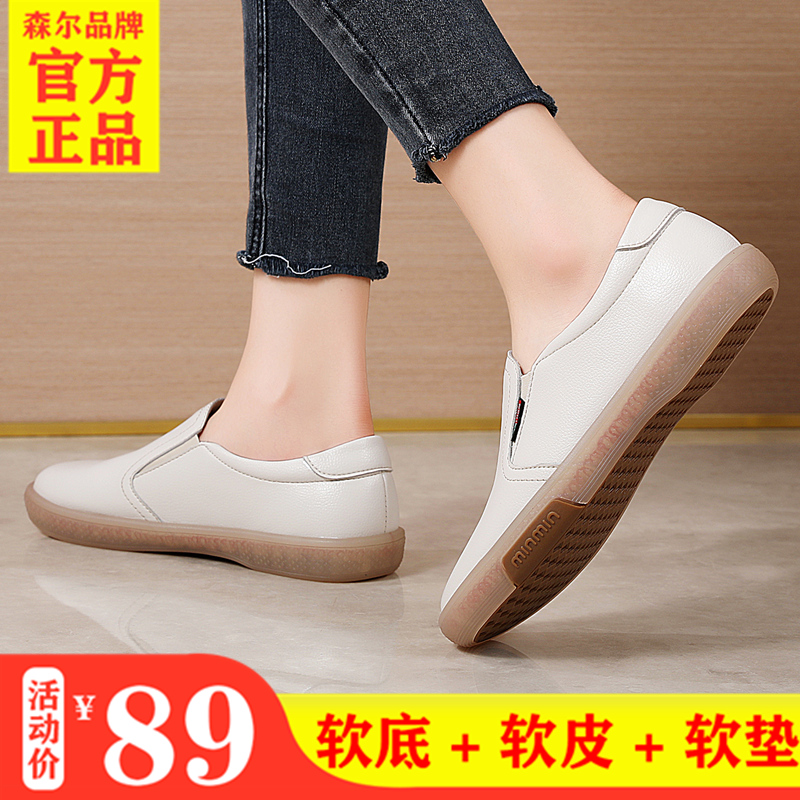 2025平底板鞋休闲真皮舒适不捂脚