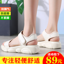森尔(鞋)小熊运动凉鞋女2019新款真皮休闲仙女风ins潮厚底松糕