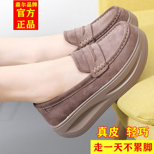 2026摇摇鞋休闲浅口真皮舒适软底