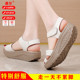 女百搭魔术贴舒适厚底凉鞋 2025夏季 真皮简约仙女风坡跟松糕摇摇鞋