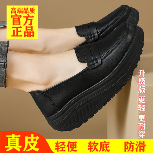 真皮厚底防滑一脚蹬松糕鞋女