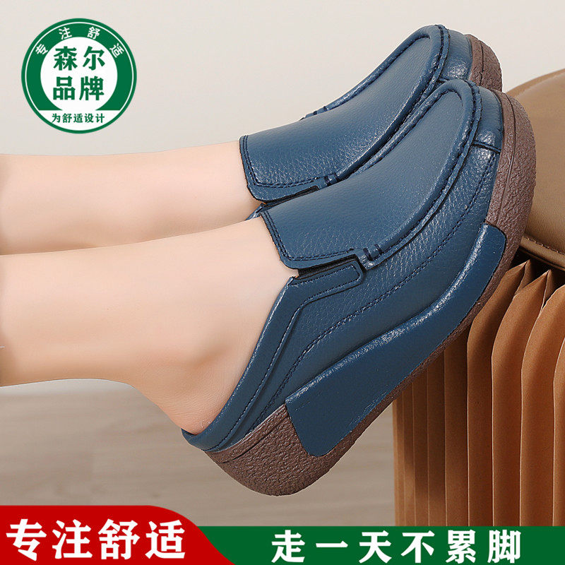 夏季新款舒适轻便一脚蹬半拖鞋方便休闲女妈妈鞋厚底增高女鞋拖鞋