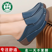 新款 拖鞋 舒适轻便一脚蹬半拖鞋 厚底增高女鞋 方便休闲女妈妈鞋 夏季