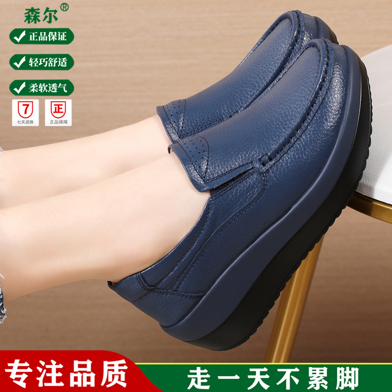 特别好穿的女鞋舒适轻便不累脚