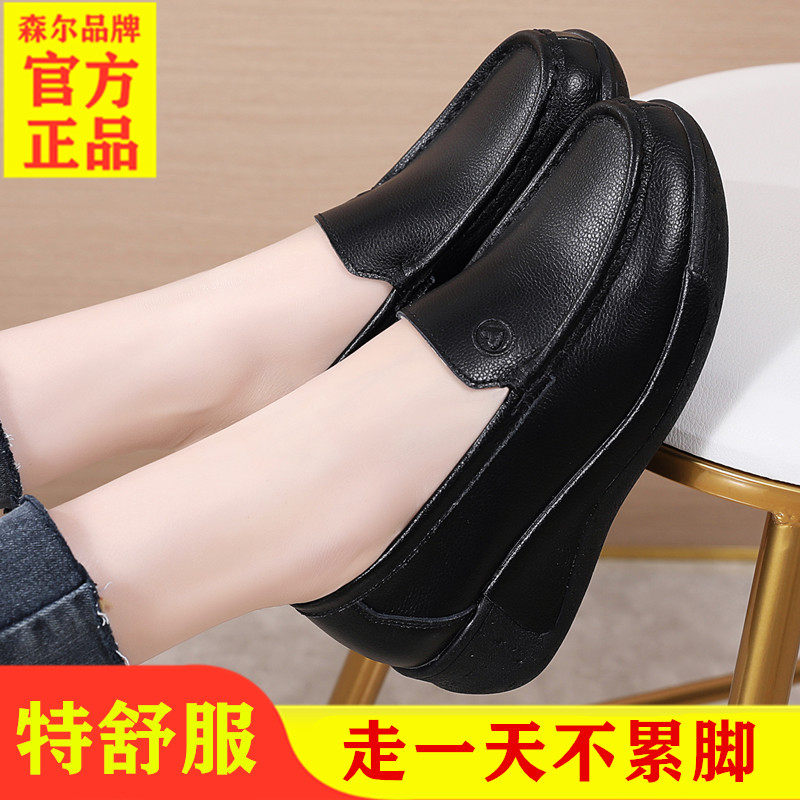 春秋款真皮一脚蹬单鞋坡跟松糕底浅口中跟妈妈休闲工作鞋厚底女,女鞋,浅口单鞋,淘宝优惠券,粉丝福利购,淘宝优惠卷