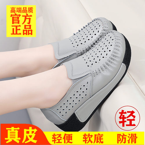 真皮女鞋坡跟松糕鞋凉鞋春夏款