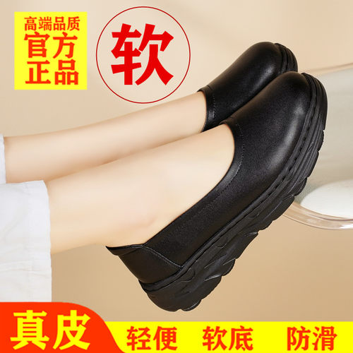 2025年新款真皮软底单鞋休闲女鞋