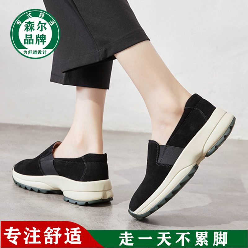 真皮一脚蹬大码女鞋厚底松糕底乐福鞋中跟运动休闲妈妈鞋2025秋款
