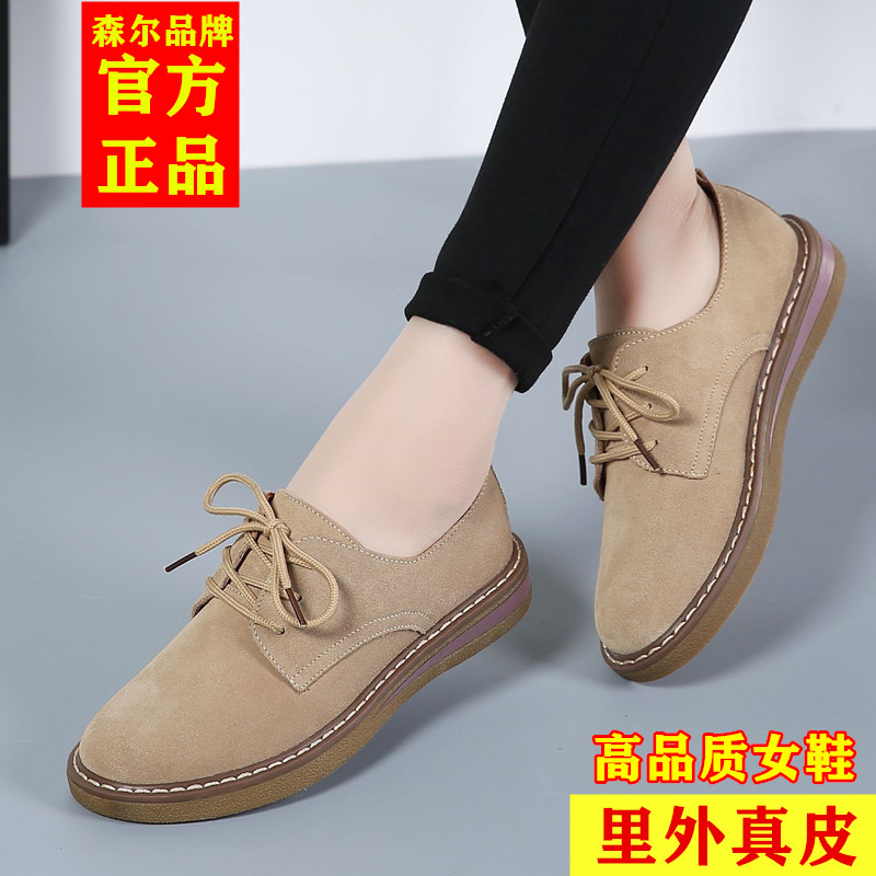 真皮牛筋底女鞋平底牛津鞋英伦风女jk小皮鞋妈妈孕妇鞋防滑春秋款