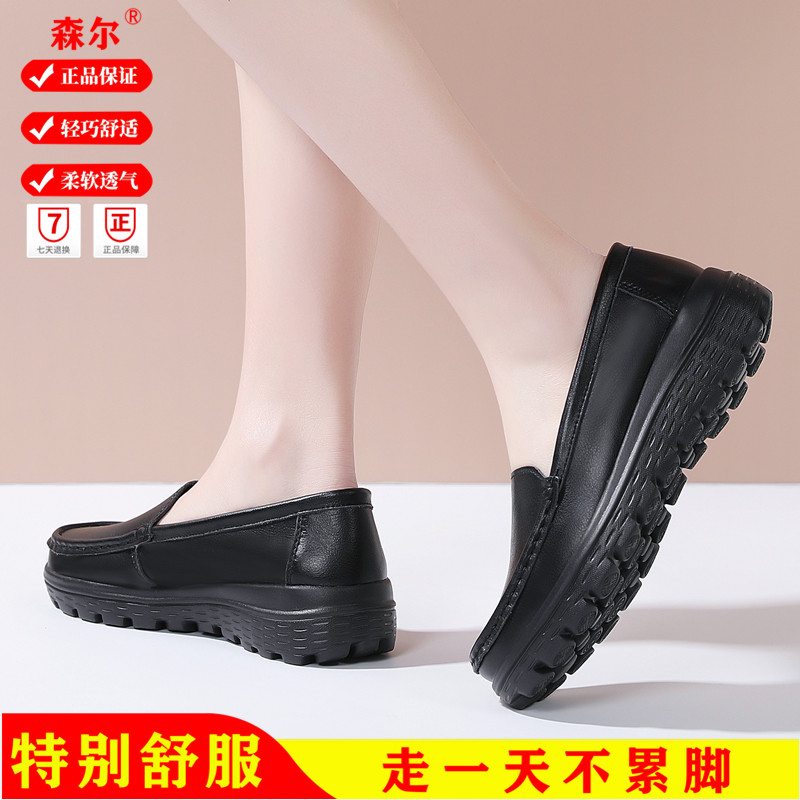 一脚蹬真皮防滑春秋款舒适女软底