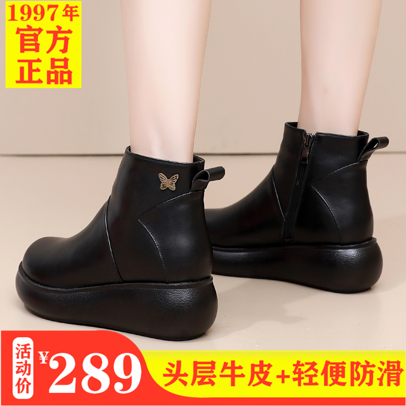 中筒保暖纯羊毛舒适加绒圆头短靴