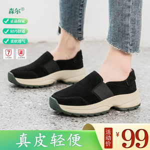 女鞋春秋款大码老爹鞋女ins潮厚底妈妈休闲单鞋真皮一脚蹬松糕鞋