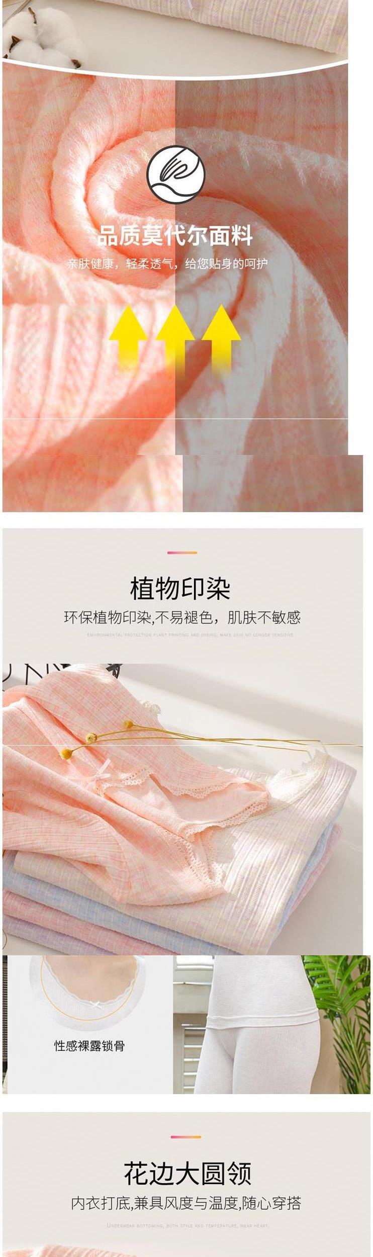 Quần cô gái Nhật Bản mặc quần mùa xuân skinny mùa thu xu hướng mùa thu nữ đất ấm quần áo lót 2019 - Phù hợp với nóng lên bộ dài tay nữ