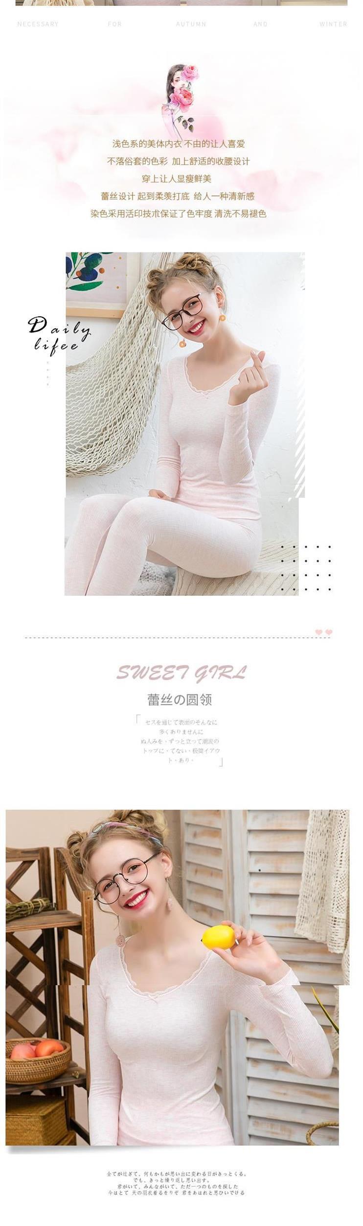 Quần cô gái Nhật Bản mặc quần mùa xuân skinny mùa thu xu hướng mùa thu nữ đất ấm quần áo lót 2019 - Phù hợp với nóng lên bộ dài tay nữ