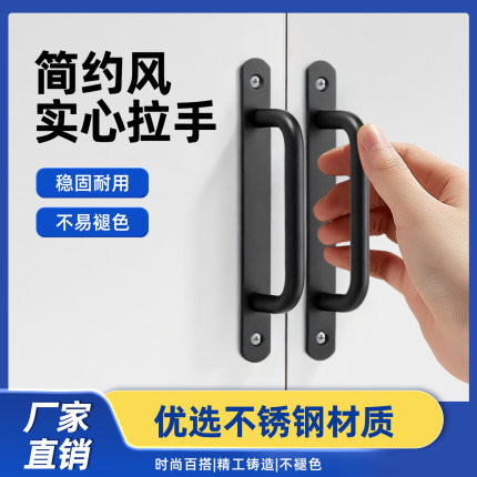 加厚不锈钢明装拉手现代简约阳台移门木门大门推拉移门防盗门把手