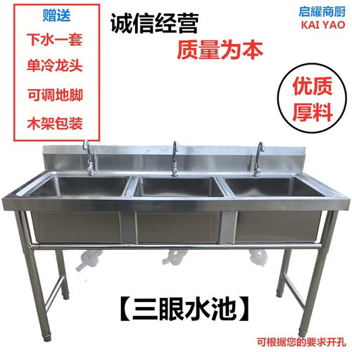 不锈钢商用洗碗水槽单双槽