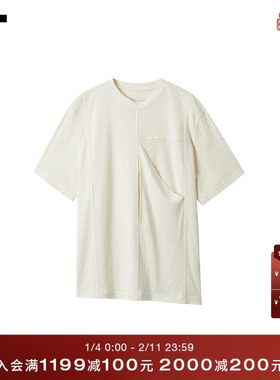 IT NULLUS男装宽松短袖T恤新款简约日常款纯色圆领半袖01AIVOMQ