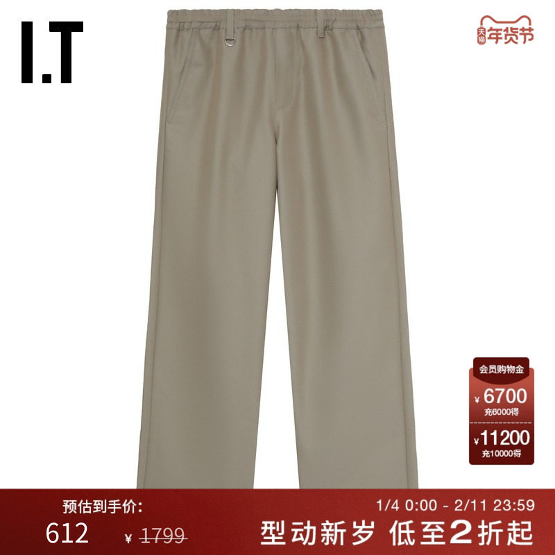 IT uniform experiment男装西装裤新款直筒裤长裤西裤250027MO,男装,西裤,淘宝优惠券,粉丝福利购,淘宝优惠卷