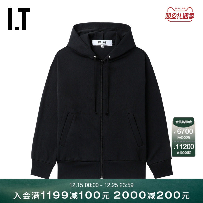 IT纯色连帽拉链卫衣简约基础