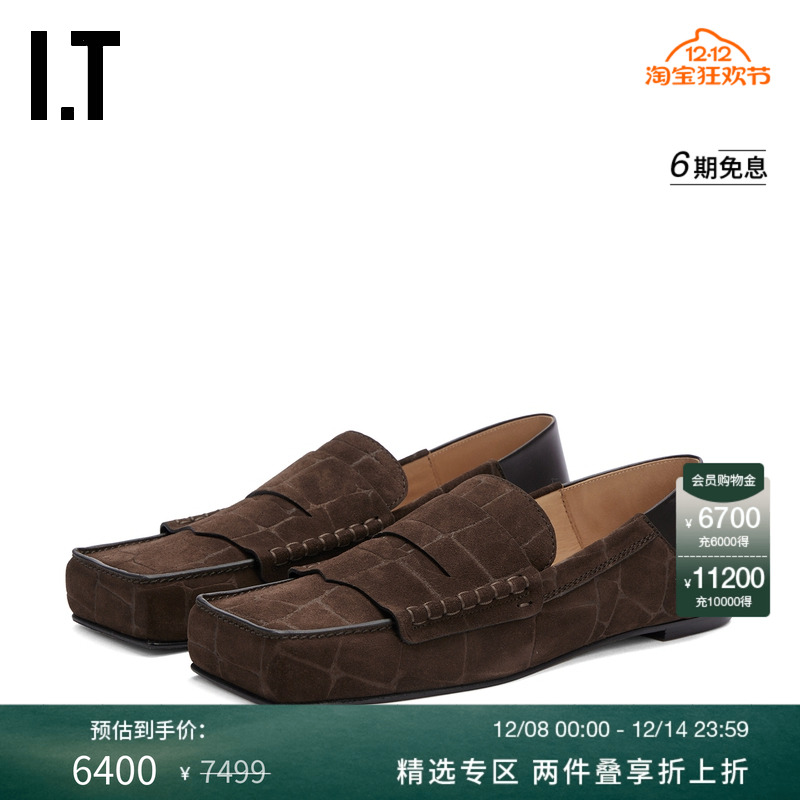 ITJACQUEMUS方头皮鞋法式摩登