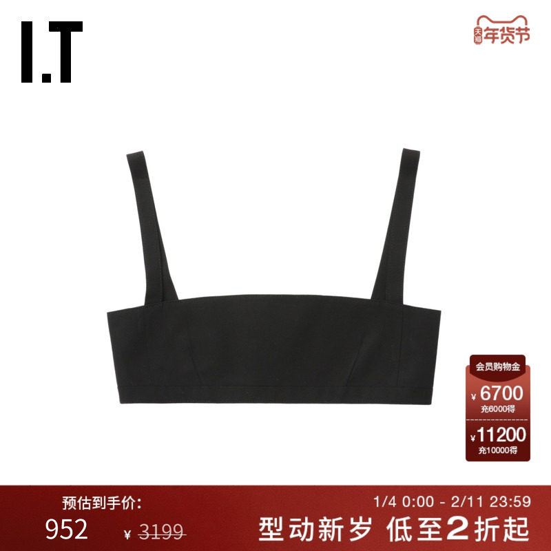 IT We11Done女装短款吊带上衣新款性感辣妹露脐胸衣背心115WBKXM