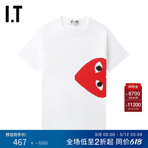 IT爱心logo印花T恤潮流时尚