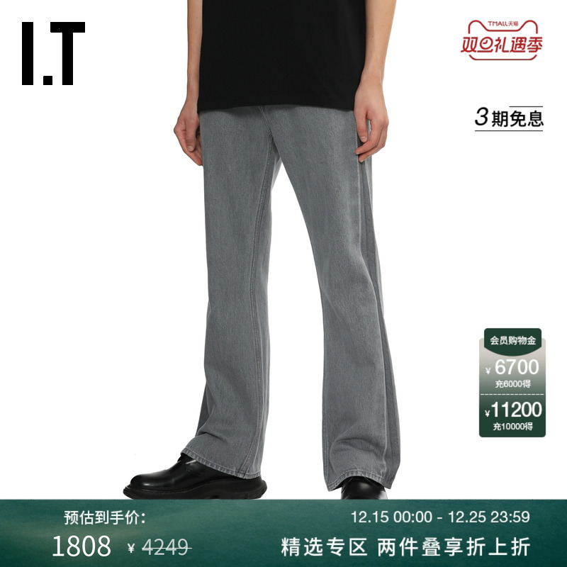 ITJWAnderson微喇牛仔裤