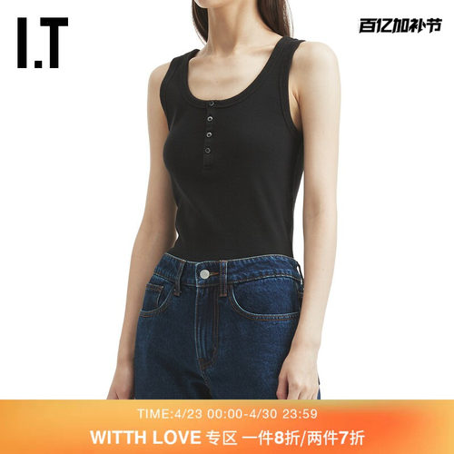 ITWITTHLOVE开扣背心