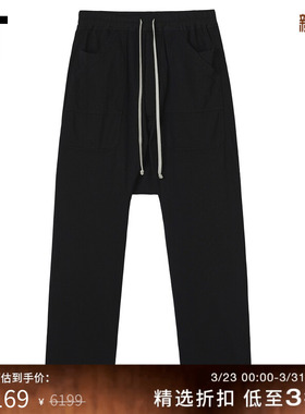 IT DRKSHDW男装宽松落裆裤长裤新款个性潮流纯色休闲裤370RIGMP