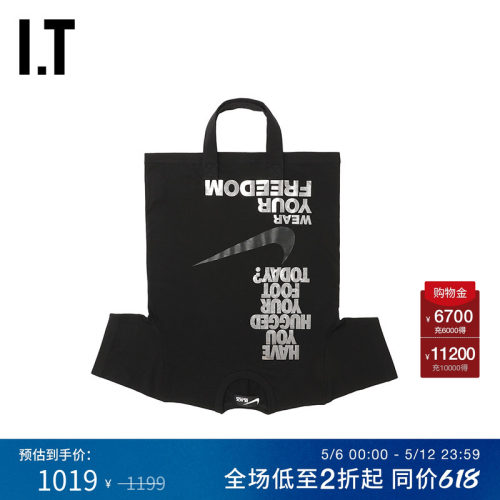 ITT恤造型手提包单肩包