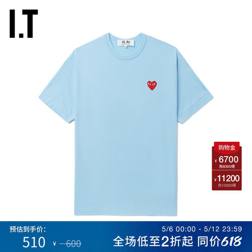 IT爱心logo装饰短袖T恤
