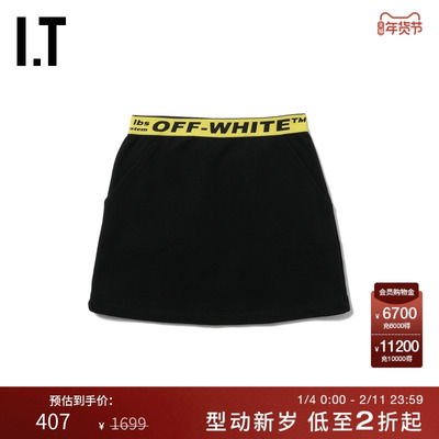ITOFF-WHITE™半身裙A字裙