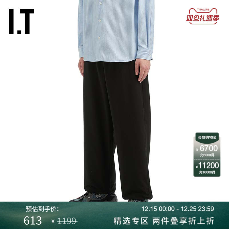 ITFreshService松紧腰休闲裤