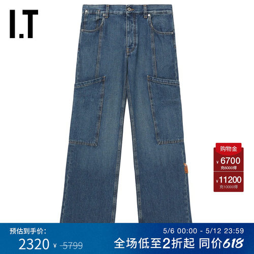ITOFF-WHITE™水洗磨白牛仔长裤