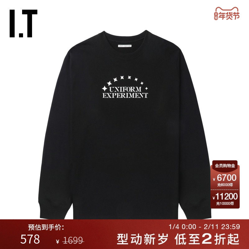 IT uniform experiment男装圆领卫衣新款简约休闲上衣250039MO,男装,卫衣,淘宝优惠券,粉丝福利购,淘宝优惠卷