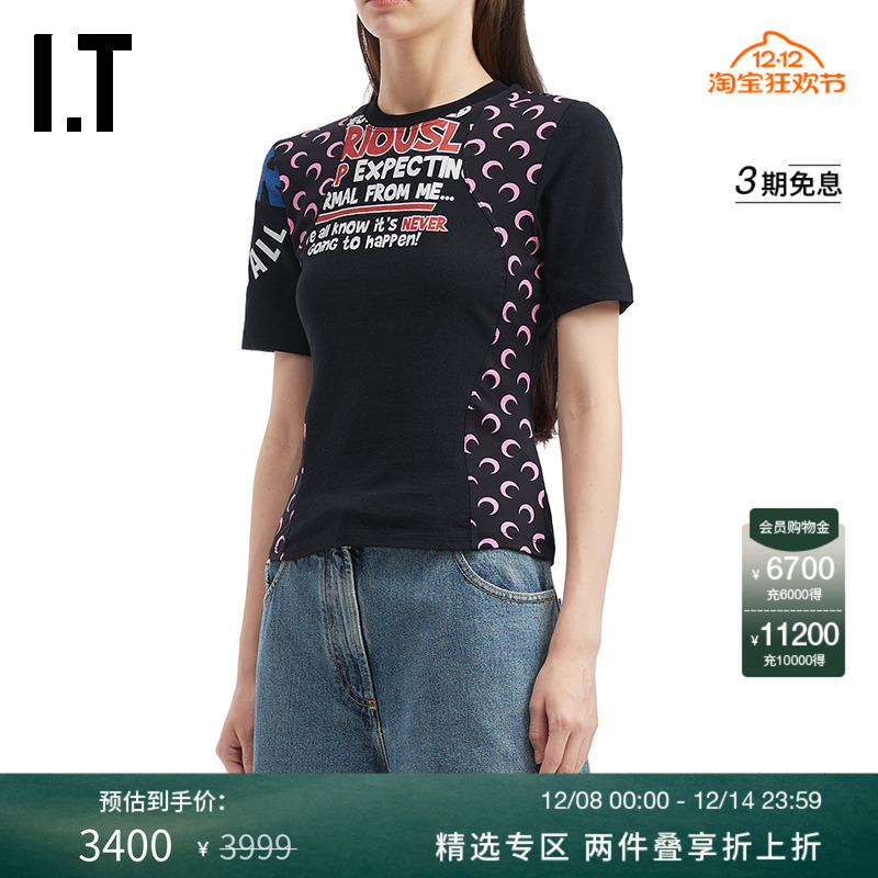 ITMARINESERRE修身短袖T恤