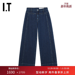 bone女装 阔腿裤 简约宽松长裤 rag RJ1225XP 时尚 新款 牛仔裤