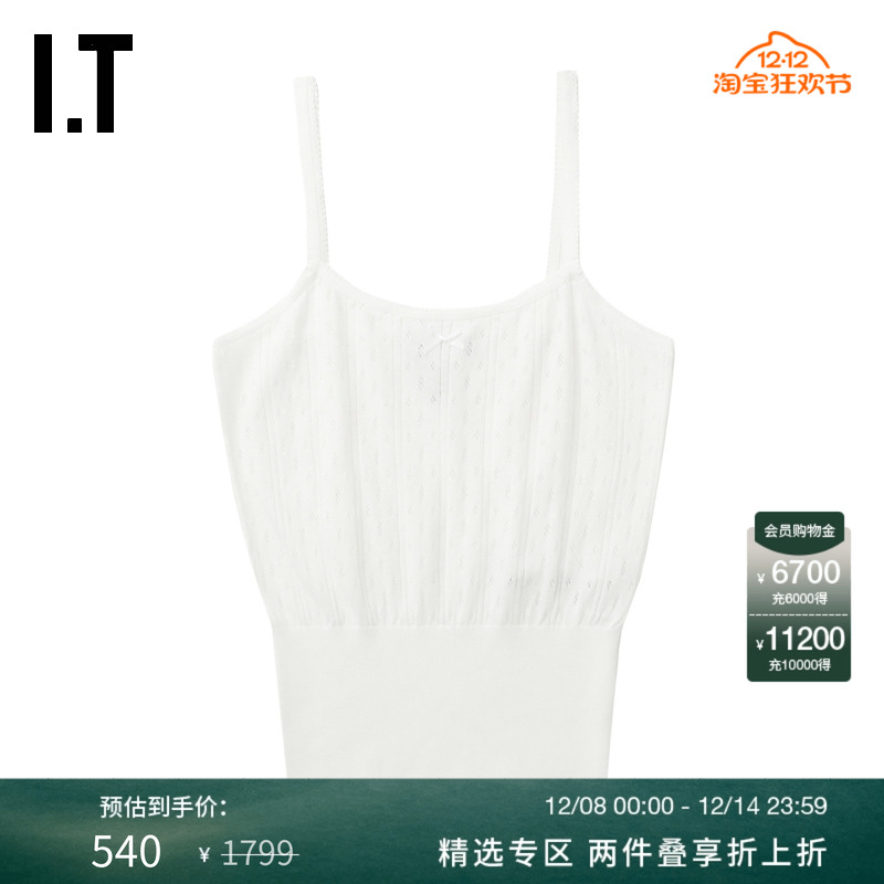 ITJWAnderson吊带背心