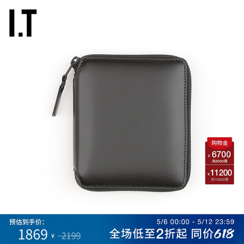 IT拉链钱包多卡位皮夹